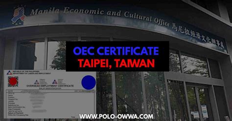 How to Apply OEC Certificate in Taipei, Taiwan.